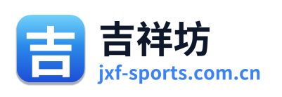 吉祥坊